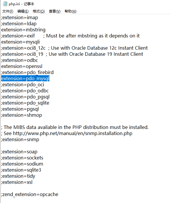 使用PHP8.2.9后，程序報錯  could not find driver