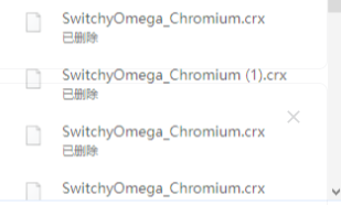 SwitchyOmega谷歌擴展文件下載后會被瀏覽器自動刪除